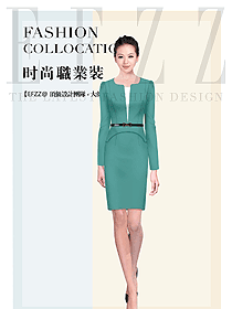 原創(chuàng)制服設(shè)計(jì)青綠色女職業(yè)裝夏裝款式圖809