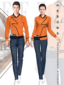 時(shí)尚淺橙色男女款快餐服務(wù)生服裝款式圖238