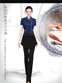 原創(chuàng)制服設(shè)計藏藍(lán)色女款中餐服務(wù)員服裝款式圖2070
