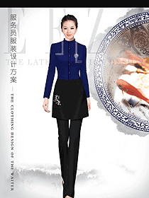 藏藍(lán)色女款中餐服務(wù)員服裝款式圖2072