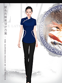 深藍色女款中餐服務員制服款式設計圖2074