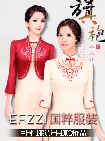 國粹文化-定制旗袍服裝設(shè)計方案