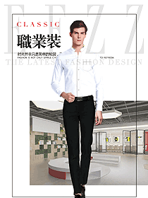 原創(chuàng)制服設(shè)計男職業(yè)裝長袖襯衫款式圖289