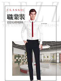 男職業(yè)裝長袖襯衫制服設(shè)計圖293