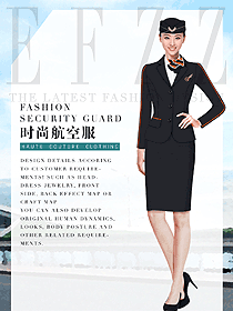 原創制服設計優雅黑空姐服裝設計圖859