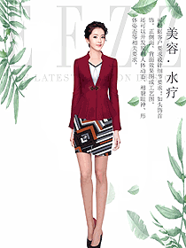時尚棗紅色女款總臺收銀接待制服設(shè)計圖469