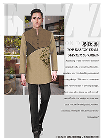 時尚長袖中餐服務(wù)員制服設(shè)計圖2183