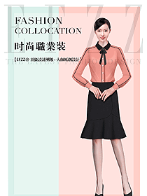 女款粉色長袖職業裝設計圖