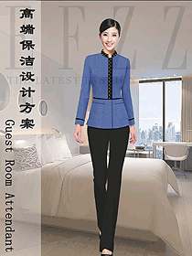 新中式酒店保潔員制服款式設計圖273