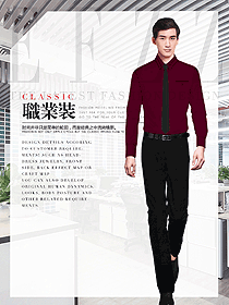 棗紅色型男職業(yè)裝長袖襯衫制服設(shè)計圖300