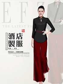 酒店中餐迎賓制服設(shè)計圖918