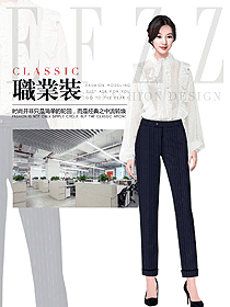 白色女職業裝長袖襯衫設計圖449