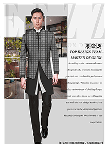 男款中餐服務(wù)員制服設(shè)計(jì)圖2210