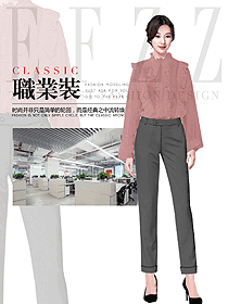 原創(chuàng)設(shè)計女職業(yè)裝長袖襯衫款式圖452