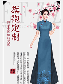 氣質(zhì)旗袍原創(chuàng)服裝設(shè)計圖400