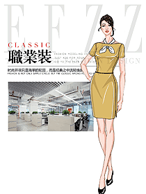 淺黃色女職業裝夏裝制服設計圖1106