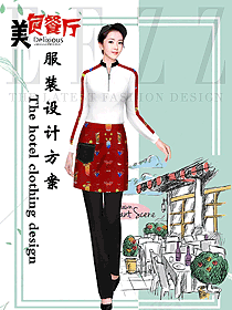 奶茶店員工制服設計圖453