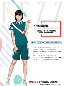 時尚學(xué)生服校服設(shè)計圖226