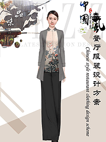 中餐服務(wù)員制服設(shè)計圖2260