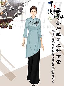 新款中餐服務員制服設計圖2275