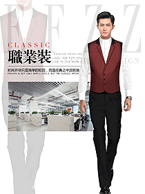 男職業裝馬夾馬甲制服設計圖156