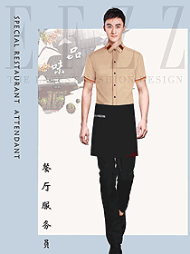 奶茶店員工制服設計圖492