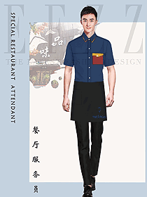 奶茶店員工制服設(shè)計圖498