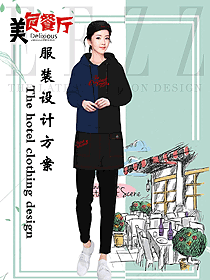 特色餐廳服務(wù)員制服設(shè)計(jì)圖411