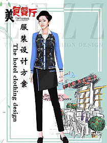新款特色餐廳服務(wù)員制服設(shè)計圖423