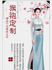 原創制服設計旗袍服裝設計圖432
