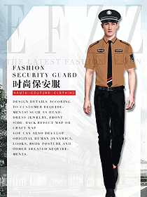 新款短袖保安服款式設計圖400