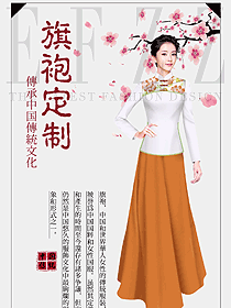 原創制服設計旗袍服裝設計圖452