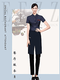 奶茶店員工制服設計圖502