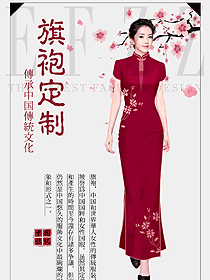 原創(chuàng)制服設(shè)計旗袍服裝設(shè)計圖469