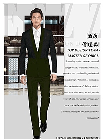 新款酒店大堂制服設(shè)計(jì)圖1327