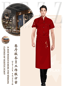 新款西餐服務員服裝款式圖1405