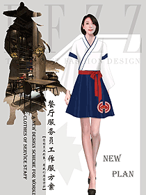 新款中餐服務員制服設計圖2303