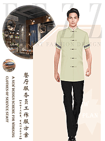 新款中餐服務(wù)員制服設(shè)計圖2305