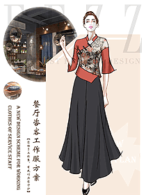 酒店中餐迎賓制服設(shè)計(jì)圖951