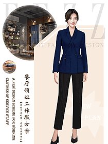 時尚西餐領班服裝款式圖101