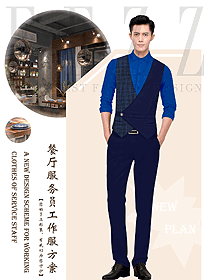 原創(chuàng)設(shè)計(jì)西餐服務(wù)員服裝款式圖1432