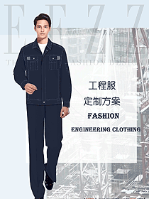 原創(chuàng)設(shè)計工程服款式設(shè)計圖1298