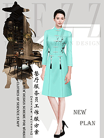 特色餐廳服務(wù)員制服設(shè)計(jì)圖549