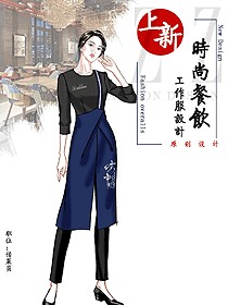 新款特色餐廳服務(wù)員制服設(shè)計(jì)圖552