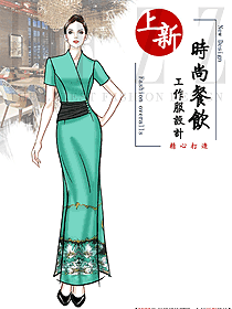 原創設計水療會所咨客制服設計圖616