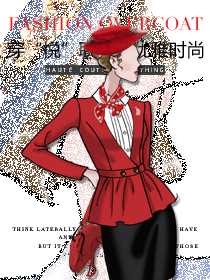 穿“悅”職場(chǎng)的時(shí)裝，引領(lǐng)年輕女性白領(lǐng)制服新時(shí)尚
