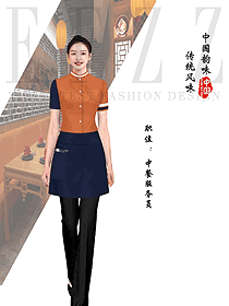 深圳餐廳女服務(wù)員服裝設(shè)計效果圖2367