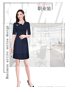 夏季物業(yè)管家職業(yè)裝設(shè)計(jì)圖1299