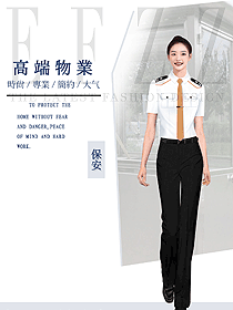 機(jī)場女保安工作員制服設(shè)計(jì)方案435