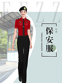 夏季物業(yè)女保安服裝設(shè)計(jì)圖440